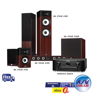 Marantz SR6014 + JBL Stage Set (ชุดโฮมเธียเตอร์) ** ผ่อน 0% **