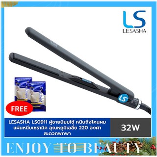 LESASHA เครื่องหนีบถนอมเส้นผม ที่หนีบผม ที่รีดผม รุ่น LS0911 แผ่นหนีบเคลือบเซรามิคดำยาวพิเศษ90 มม. รีดผมได้เรียบลื่น