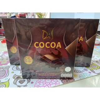 🔥แท้100%🔥DiSCocoa (ไดเอสโกโก้) โกโก้ลดน้ำ di s cocoa โกโก้สอดอ ของ Di​ S​ Cocoa ผลิตภัณฑ์เสริมอาหาร ได เอส โกโก้ ☕️
