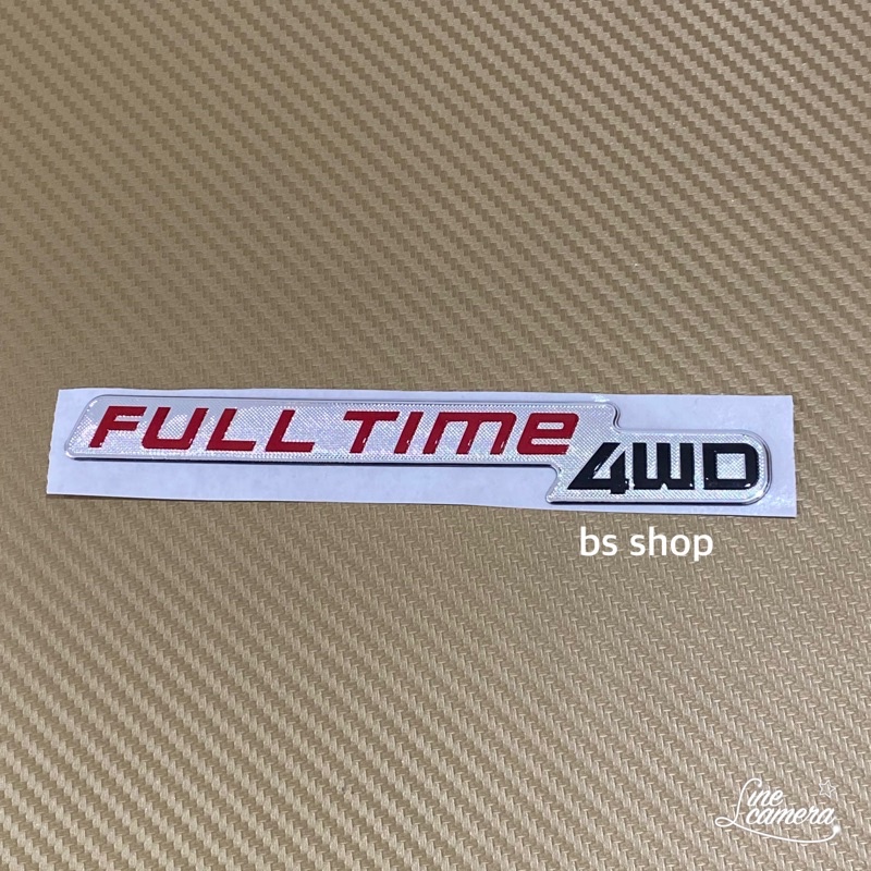 โลโก้-full-time-4wd-งานเรชิ่น-ขนาด-16-5cm-ติดท้าย-fortuner