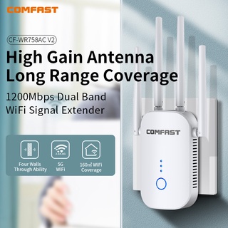 ภาพหน้าปกสินค้าCOMFAST 758AC 1200 Mbps ย่านความถี่ 5G/2.4G dual band WIFI Repeater ตัวกระจายไวไฟ รองรับ5G 4 * 3dbi เสาอากาศระยะยาว ที่เกี่ยวข้อง