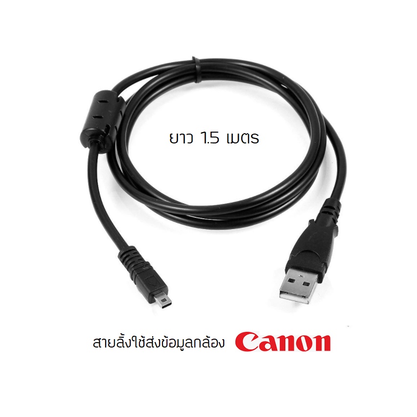 ภาพหน้าปกสินค้าสายลิ้ง Canon mini USB to USB Cable IFC-200U,IFC-500U ใช้ได้กับ กล้อง Canon หลายรุ่น มีของพร้อมส่ง จากร้าน golfdk01 บน Shopee