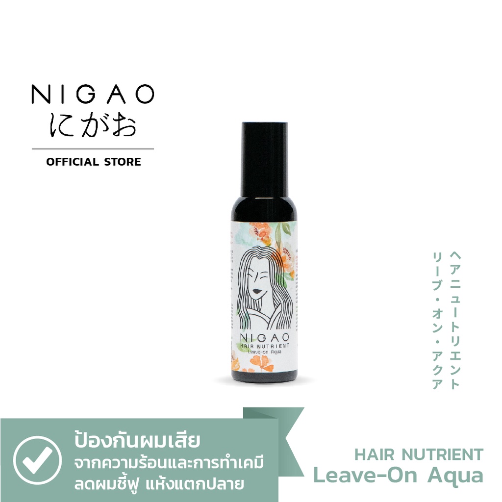 ภาพหน้าปกสินค้าNIGAO Hair Nutrient Leave-on Aqua (นิกาโอะ แฮร์ นูเทรียน ลีฟ-ออน อาควา)