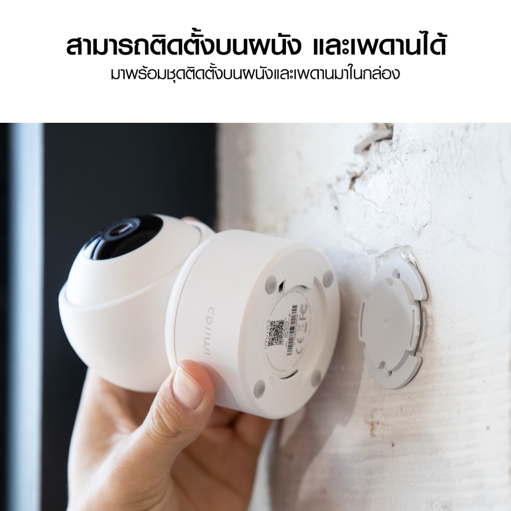 เกี่ยวกับสินค้า IMILAB C20 (GB V.) กล้องวงจรปิด wifi ภายในบ้าน1080P หมุนได้ 360 AI ตรวจจับการเคลื่อนไหว -2Y