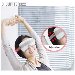 Jupiter322 เครื่องนวดรอบดวงตา แบบประคบร้อน ชาร์จไฟได้ บรรเทาความเครียด