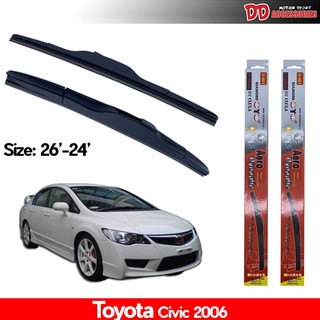 ภาพหน้าปกสินค้าที่ปัดน้ำฝน ใบปัดน้ำฝน ซิลิโคน ตรงรุ่น Honda Civic 2006-2011 FD ไซส์ 26-24 ยี่ห้อ Diamond กล่องแดง ที่เกี่ยวข้อง