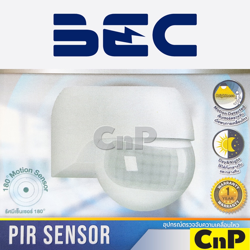 bec-อุปกรณ์ตรวจจับความเคลื่อนไหว-motion-pir-sensor-ติดผนัง-รุ่น-pwo-400
