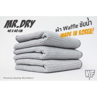 ภาพหน้าปกสินค้าผ้าซับน้ำ MR.DRY Waffle Weave Drying Towel ขนาด 40 x 60 cm.(1 ผืน) ที่เกี่ยวข้อง