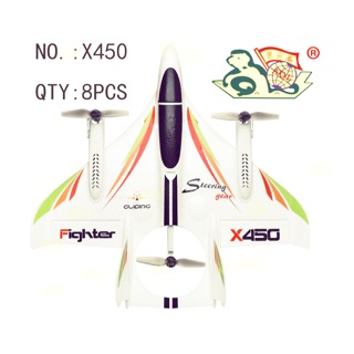 เครื่องบินบังคับวิทยุ X450 AVIATOR ระบบมอเตอร์ Brushless 3 ตัว  2.4G 6CH EPO 450mm Wingspan 3D/6G Mode