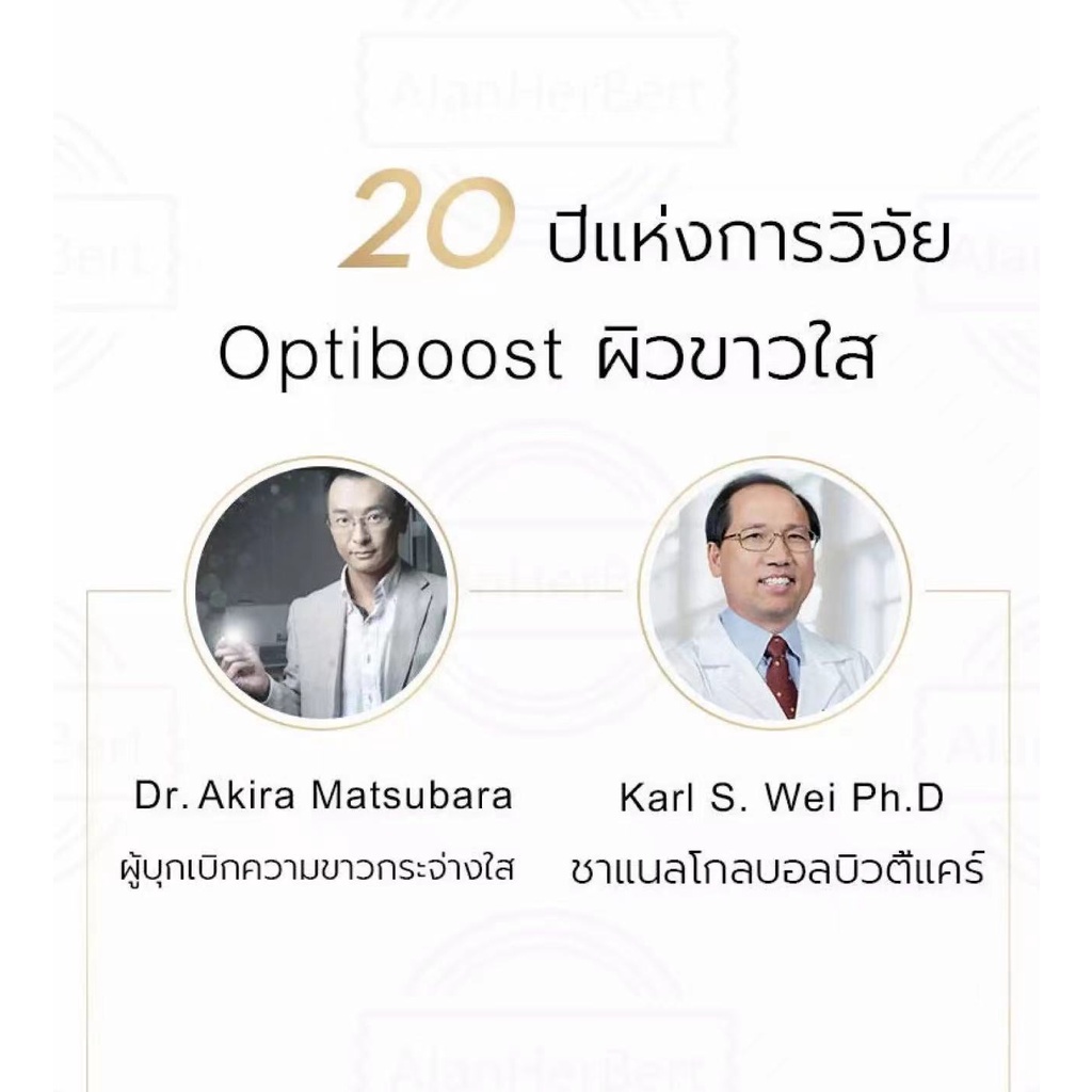 บอกลาผิวคล้ำเสีย-ยิ่งใช้ยิ่งขาว-q7-dr-davey-500ml-โลชั่นผิวขาว-ขาวทั้งตัว-บอดี้โลชั่นครีมทาผิวขาวซึมซาบเร็ว