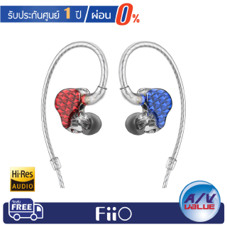 FiiO FA7 หูฟัง Pure Balanced 4 ไดร์เวอร์ (4BA) ถอดสายได้ - Blue+Red ** ผ่อนชำระ 0% **