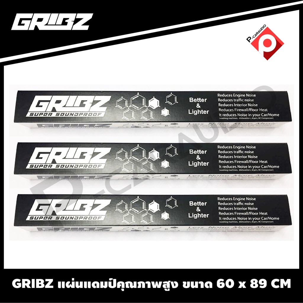 gribz-damper-แผ่นแดมป์ฟรอยด์เครื่องเสียงรถยนต์-ขนาด-60-cm-x-90cm-x-หนา-2-2-mm-ราคา-545บาท-ม้วน