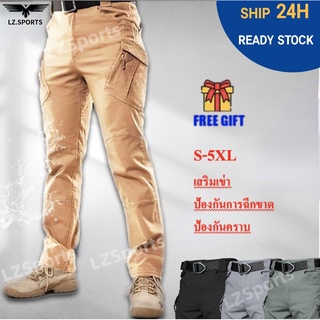 สินค้า กางเกงคาร์โก้ผู้ชาย IX9/S-5XL กระเป๋าหลายช่อง กันน้ำ ทนต่อการฉีกขาด ทนต่อการขีดข่วน ป้องกันคราบมีด ทน