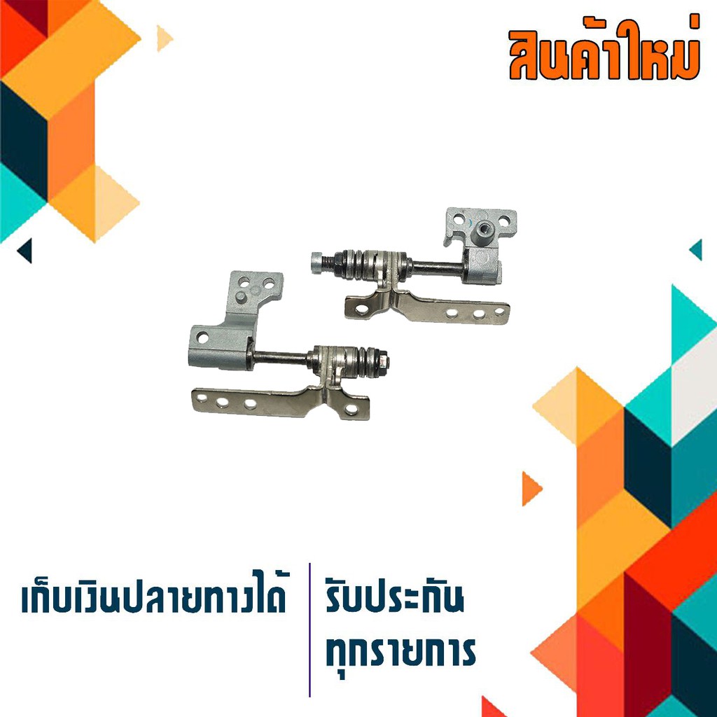 บานพับ โน็ตบุ๊ค เอชพี - HP HINGE สำหรับรุ่น COMPAQ V3000 Series ...