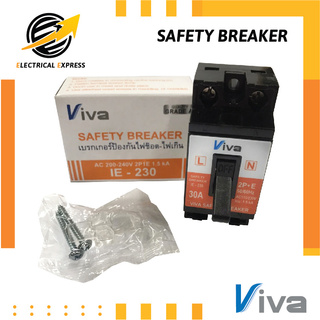 VIVA เซฟตี้เบรกเกอร์ (Safety Breaker) รุ่น IE-230 ขนาด10A,15A,20A,30A  2P 220VAC (เบรกเกอร์กันไฟช็อต) รับประกัน 1 ปี