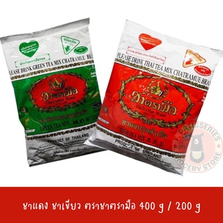 ชาตรามือ กลิ่นมะลิ ชาเขียว ชาแดง ผงปรุงสำเร็จ ชนิดถุง 200 g