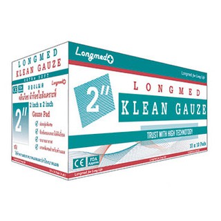 Klean Gauze 2"x2" กล่อง 10 ซอง (ใยผ้าสังเคราะห์)