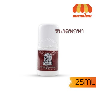 โรลออนหัวม้า มิสทิน ท็อป คันทรี่ Mistine Top Country Roll-on 25 ml.