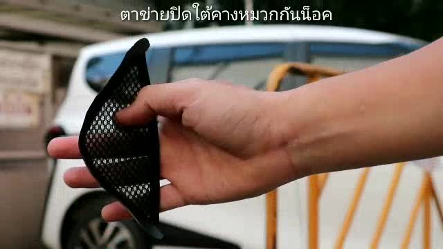 ที่ปิดใต้คางตะข่ายปิดใต้คางแผ่นปิดใต้คางนวม-อุปกรณ์เสริม-อะไหล่