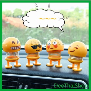Dee Thai [A640] ตุ๊กตาอิโมจิ ตุ๊กตาส่ายหัว ตกแต่งรถภายใน Emoji ตุ๊กตาส่ายหัวได้ ประดับยนต์ อีโมติคอน Car decoration