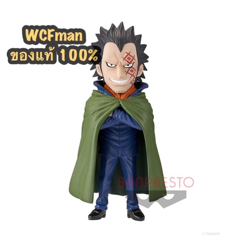 One Piece WCF Revolution Army(วันพีซ WCF set คณะปฏิวัติ งานลิขสิทธิ์จาก ...
