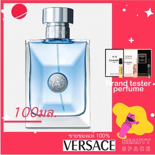 พร้อมส่ง---แท้100% 🌋🌋🌋 VERSACE POUR HOMME Eau de toilette 100 ml