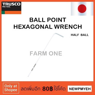 TRUSCO : THBR-15 (768-4126) BALL POINT HEXAGONAL WRENCH HALF BALL ประแจหกเหลี่่ยมหัวบอลปลายมล แบบยาว