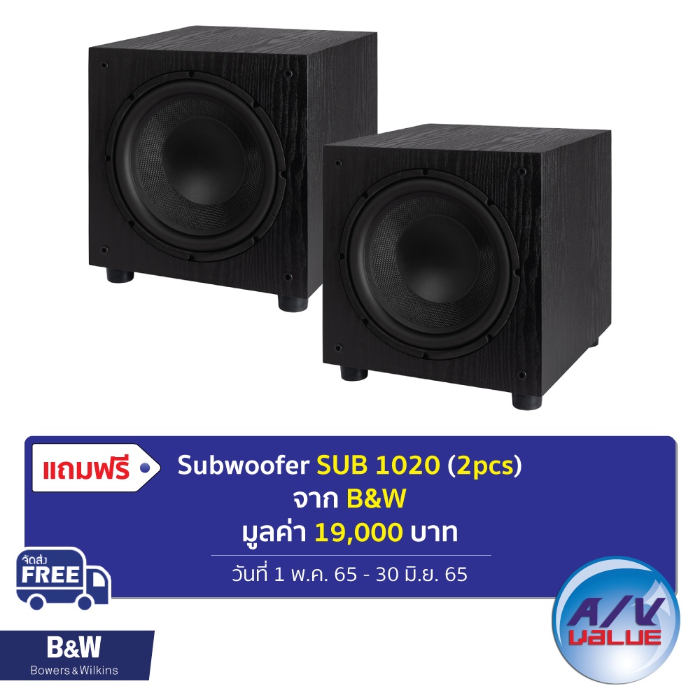 free-sub1020-bowers-amp-wilkins-htm6-s2-607-s2-2-คู่-b-amp-w-ชุดลำโพง