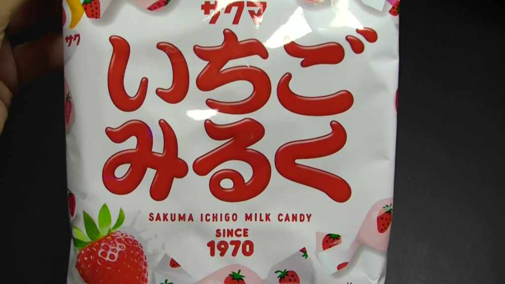sakuma-oguraan-ichigo-milk-candy-ซากุมะ-ลูกอมรสนมถั่วแดง-รสนมสตรอว์เบอร์รี่-ที่เป็นที่นิยมมากในญี่ปุ่น-83g