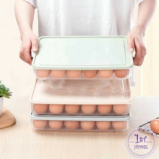 กล่องเก็บไข่ ที่เก็บไข่ เก็บได้24ฟอง (คละสี)  กันกระแทก egg storage box