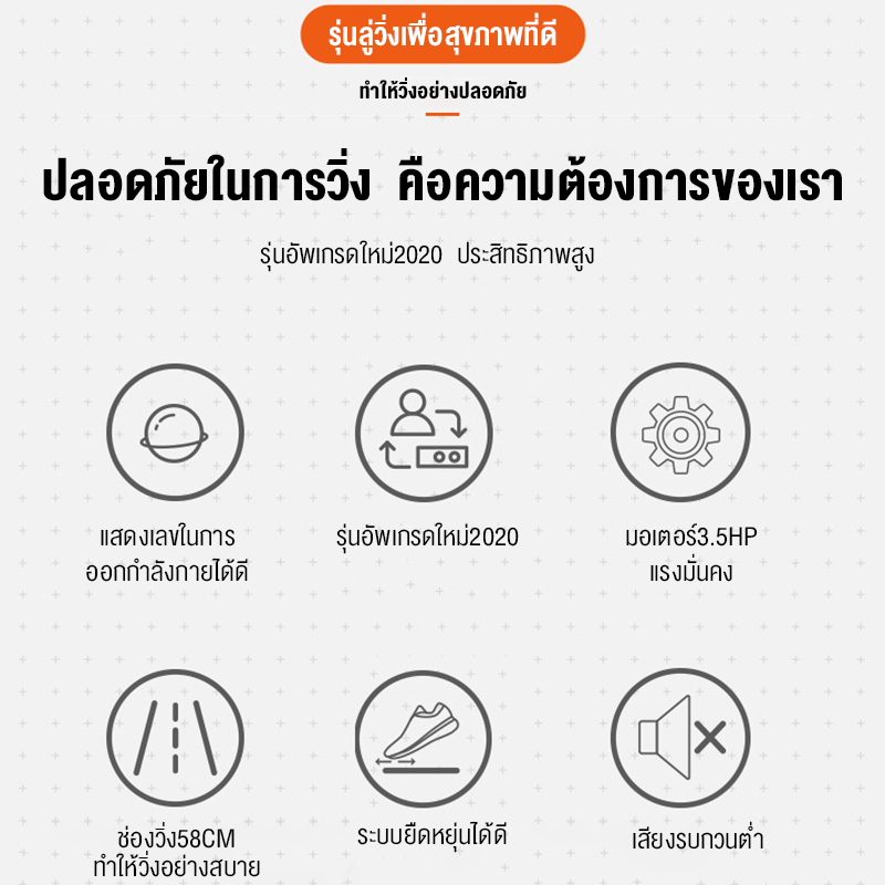 alotz-ลู่วิ่ง-เครื่องออกกำลังกาย-treadmillเรียบง่าย-เสียงเบา-มีการรับประกัน-เครื่องวิ่งออกกำลังกาย-3-5hp