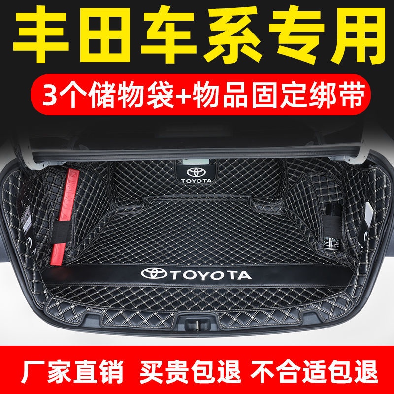 2022-รุ่น-19-toyota-new-corolla-ralink-dual-engine-hybrid-trunk-pad-ล้อมรอบโดยเฉพาะ-1-2t-tail-pad