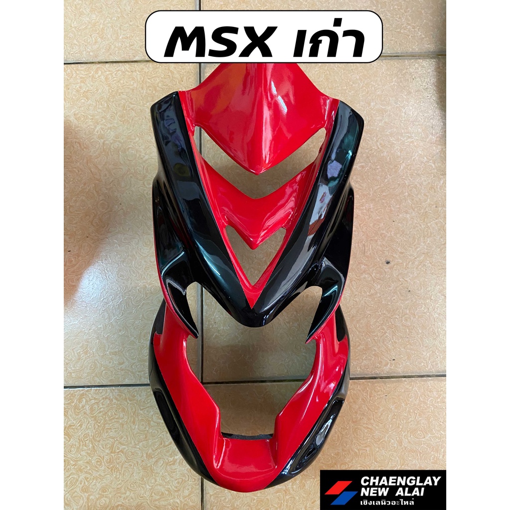 ชุดสี-msx-รุ่นเก่า-ทรง-ducati-ราคาทั้งคัน