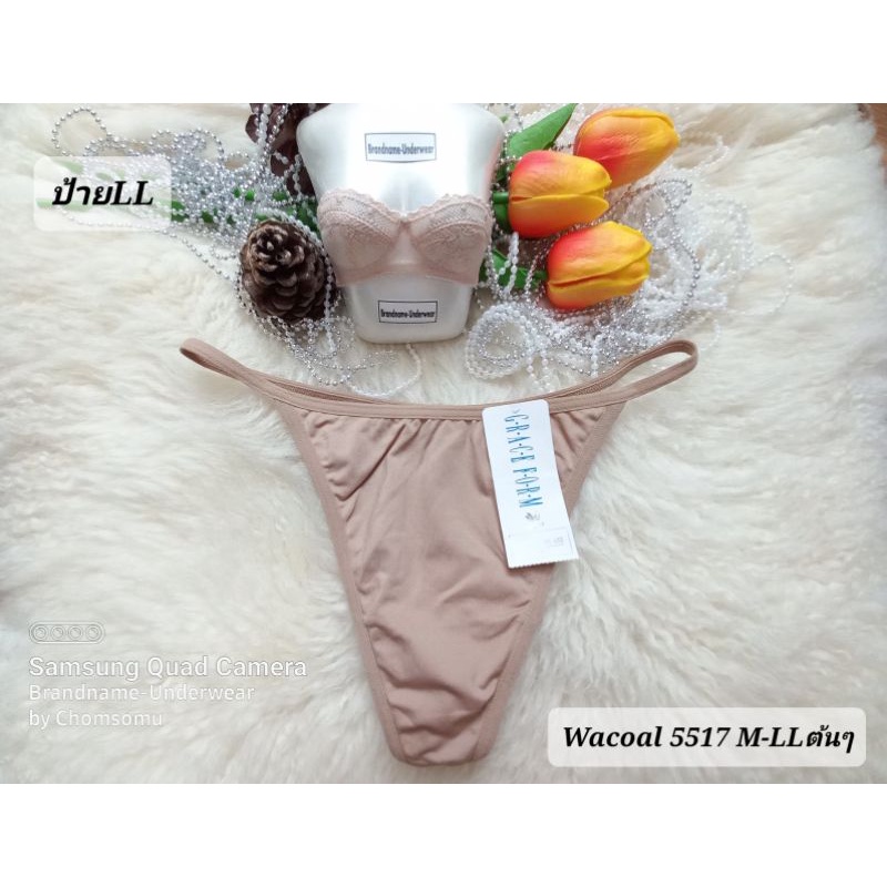 wacoal-วาโก้-size-m-llต้นๆ-ชุดชั้นใน-กางเกงชั้นใน-g-string-5517