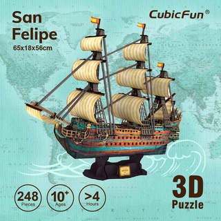 จิ๊กซอว์ 3 มิติ เรือรบของราชนาวีสเปน San Felipe T4017 แบรนด์ Cubicfun ของแท้ 100% สินค้าพร้อมส่ง