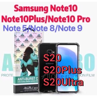 🔥เคสใสกันกระแทก Atouchbo For Galaxy S20 S20Plus S20Ultra Note10 Note10Plus Note5 Note8 Note9 Note20 Note20Ultra S20FE