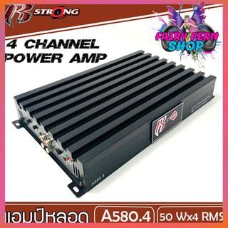 แอมป์รถยนต์เสียงดี R STRONG 580.4 แอมป์หลอด เพาเวอร์รถยนต์ POWERAMP R-STRONG เพาเวอร์ 4 ชาแนล แอมป์หลอดสุญญากาศ