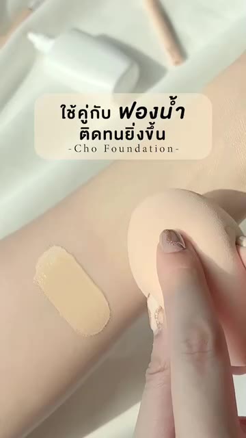 cho-blend-amp-blur-sponge-ฟองน้ำโช-ฟองน้ำไข่เกลี่ยรองพื้น-เนื้อนุ่มฟู-ไม่บาดผิว