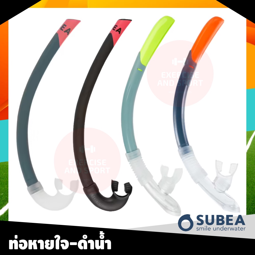 ท่อหายใจ-ดำน้ำ-subea-แบรนด์แท้จากฝรั่งเศษ-สำหรับผู้ใหญ่