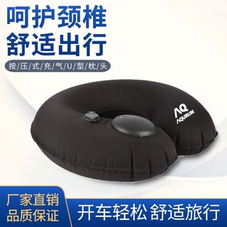 Neck pillow center vacuum pump หมอนรองคอศูนย์ยากาศไฮโดรปั้ม