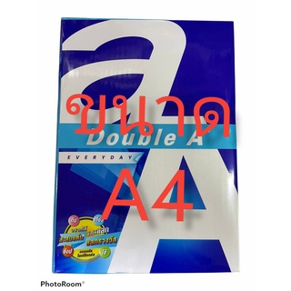 สินค้า ส่งฟรี!!กระดาษถ่ายเอกสารA4 Double A 70แกรม 500ผ.