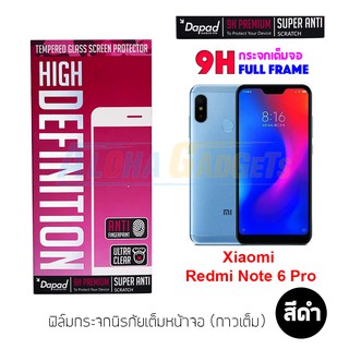 Dapad ฟิล์มกระจกนิรภัยเต็มหน้าจอ Xiaomi Redmi Note 6 Pro (เต็มจอกาวเต็ม สีดำ)