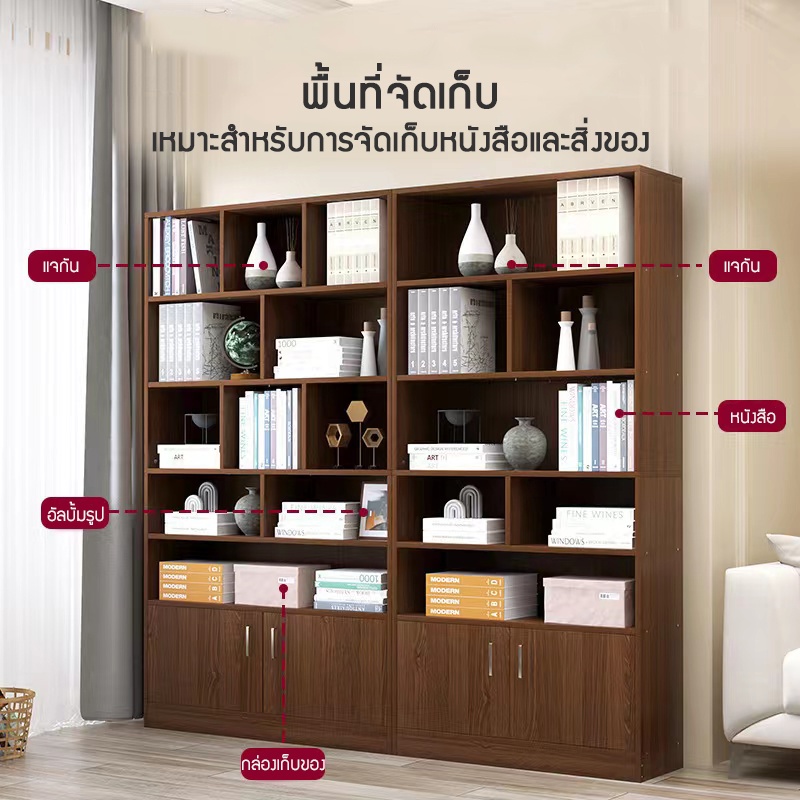 ชั้นวางของ-ตู้เก็บของด้านล่าง-ตู้หนังสือ-ตู้หนังสือชั้นวางหนังสือตู้เก็บของ-ตกแต่งห้องทำงาน-ตู้โชว์