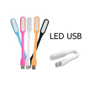 ภาพขนาดย่อของสินค้าไฟ USB แบบพกพา ดัดงอได้ LED Portable Lamp คละสี)