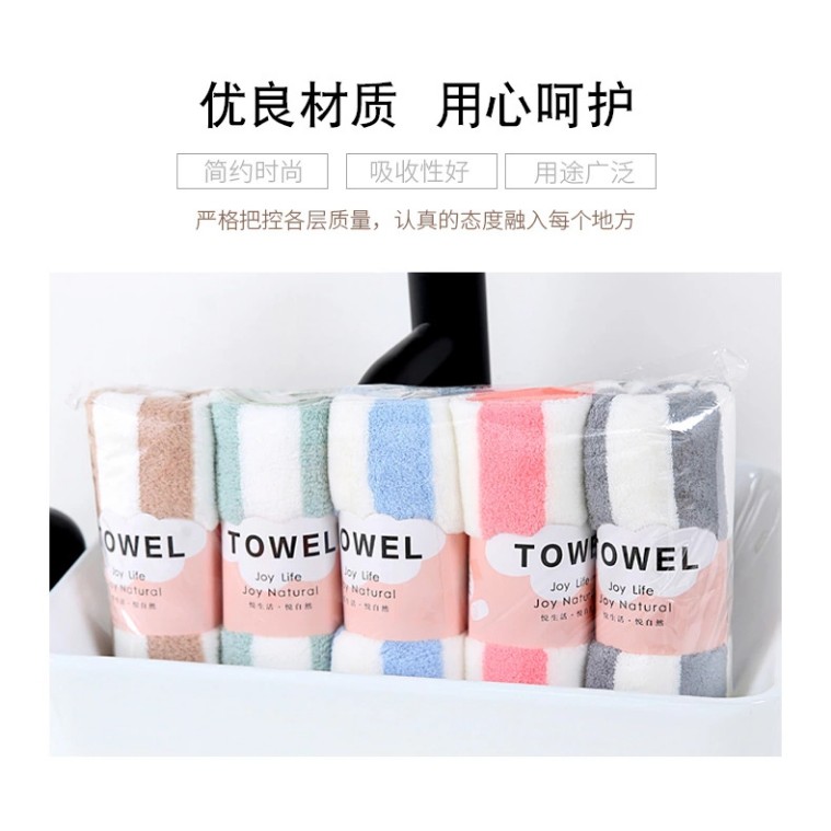 ภาพสินค้าผ้าขนเป็ด ผ้าเช็ดผม สีพื้น มีขอบ/ขอบหยักก (3575cm 80 กรัม) เช็ดหน้า จากร้าน zeyuan89 บน Shopee ภาพที่ 5
