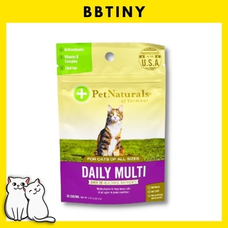 ภาพหน้าปกสินค้าBBTINY - Pet Naturals of Vermont Daily Multi For Cats 30 Chews อาหารเสริมแมว บำรุงภูมิคุ้มกัน ตา สมอง ตับ กระดูก ที่เกี่ยวข้อง