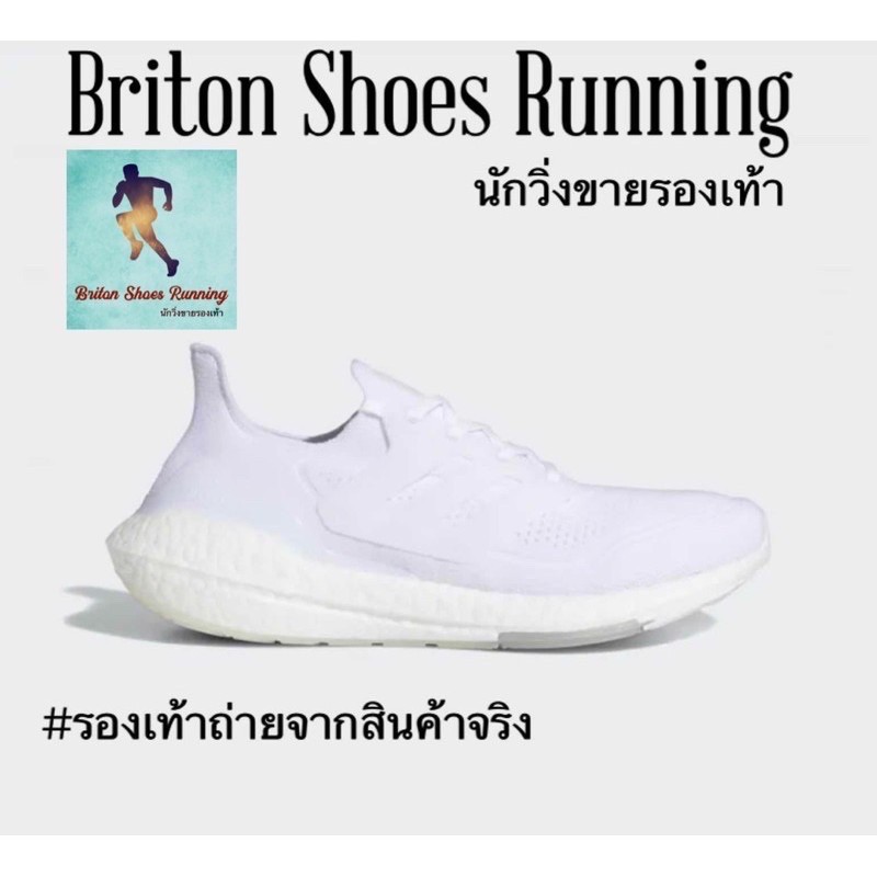 ลด15-ใช้bank215-sale-30-เดือนนี้เท่านั้น-adidas-ultraboost-21-รองเท้ากีฬา-รองเท้าวิ่ง