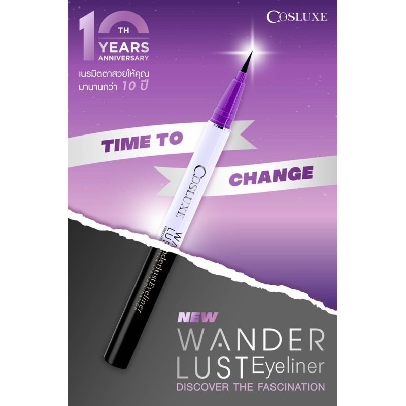 อายไลเนอร์-คอสลุค-wander-lust-eyeliner-discover-the-fascination