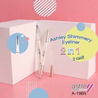 Ashley Shimmery Eyeliner A-196N