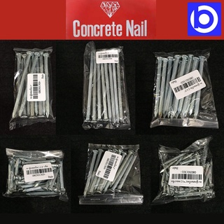 * ถุงเล็ก มีหลายขนาดให้เลือก * ตะปูคอนกรีต (Concrete Nails)